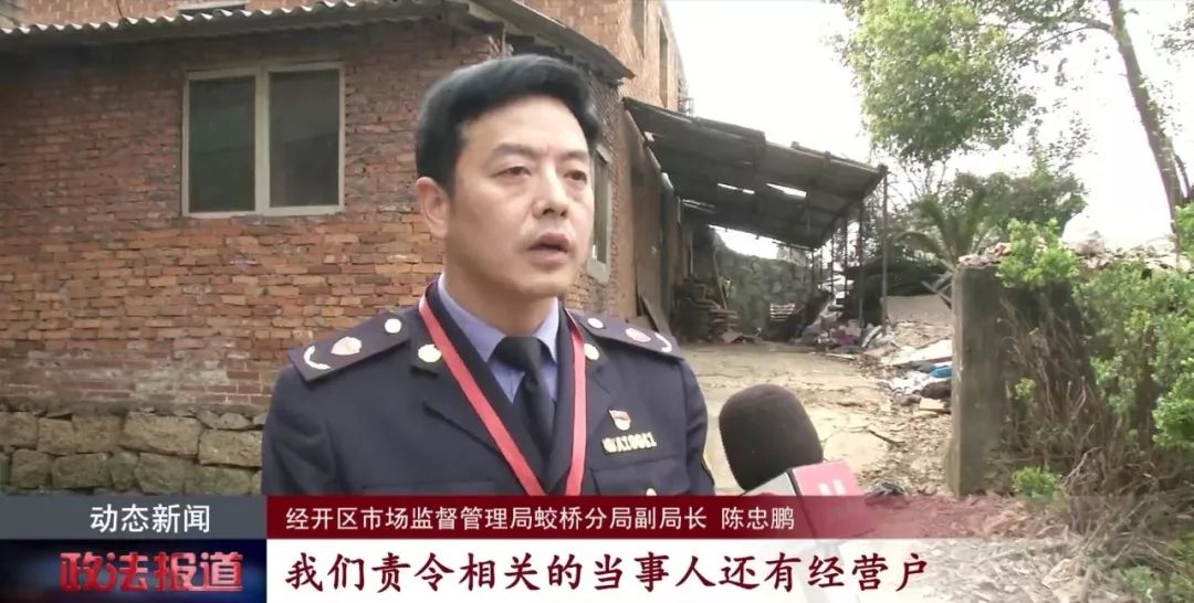 记者调查南昌经开区“美味”猪头肉加工点 令人