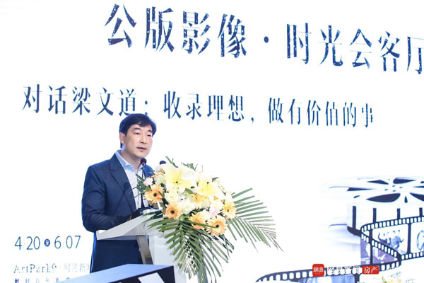 网易开了家时光影像店，梁文道都来当观众了！