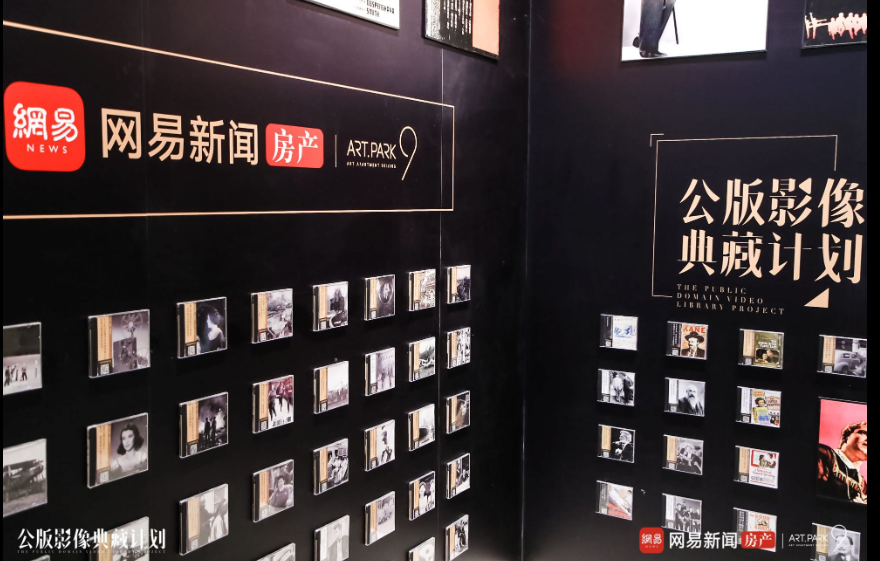 网易开了家时光影像店，梁文道都来当观众了！