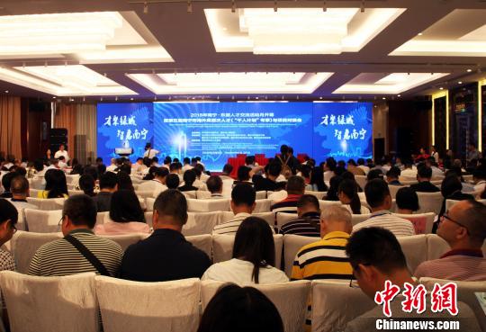 图为2018年南宁·东盟人才交流活动月活动现场。　杨志雄 摄