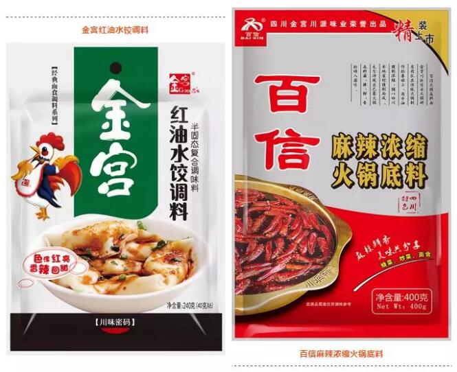 【川调英雄】龚永泽：用美味传递幸福！