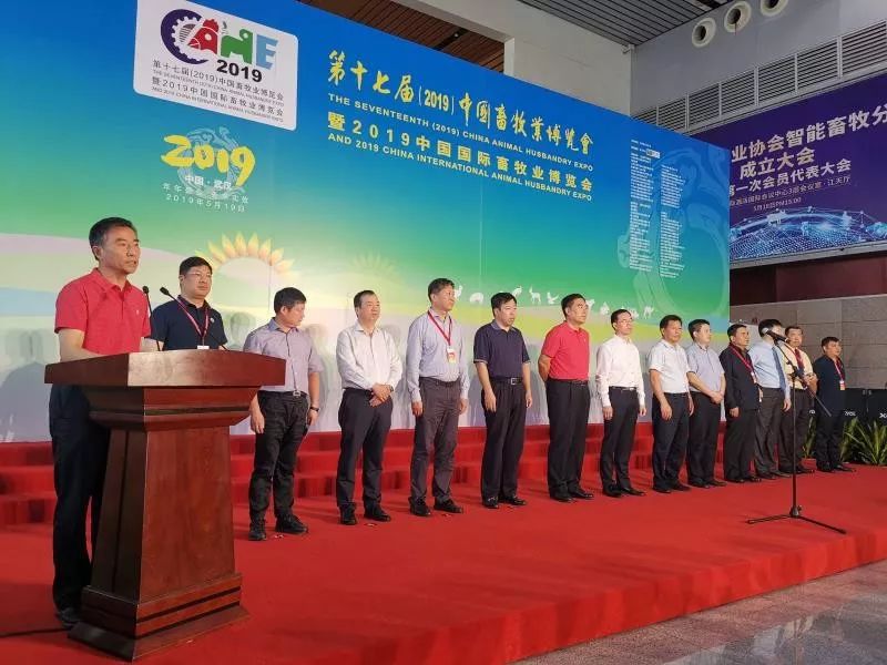 2019中国畜牧业博览会武汉启幕 聚焦行业智能化发