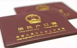 嘉定区专业上海应届生积分落户政策2019免费咨询