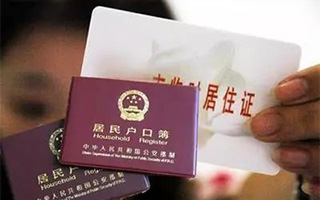 嘉定区专业上海应届生积分落户政策2019免费咨询