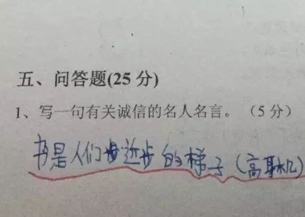 哈哈哈！小学生0分期中试卷曝光，看完笑出驴叫