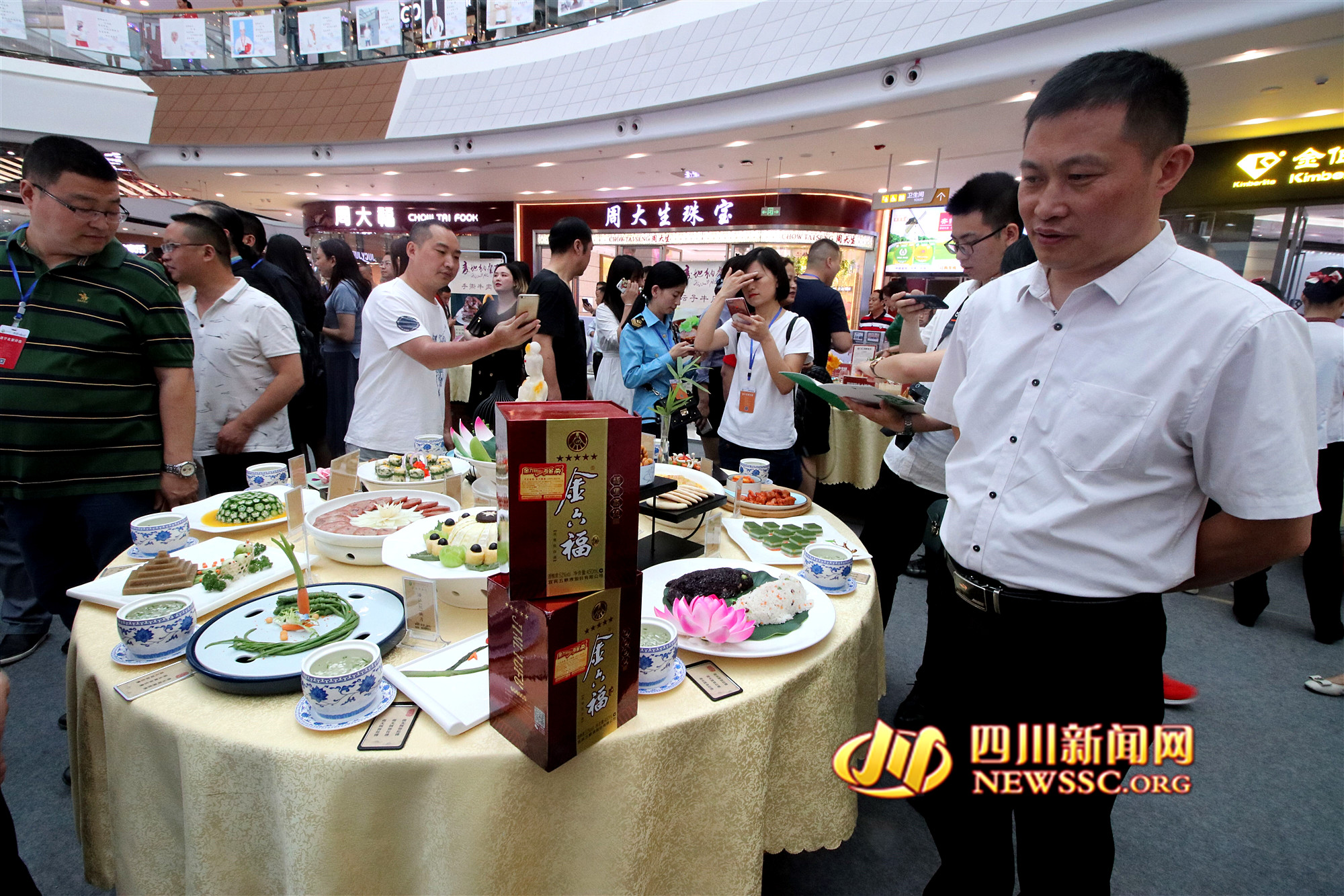 “香约遂宁·膳在蜀中”遂宁名宴评选活动决赛圆满举行