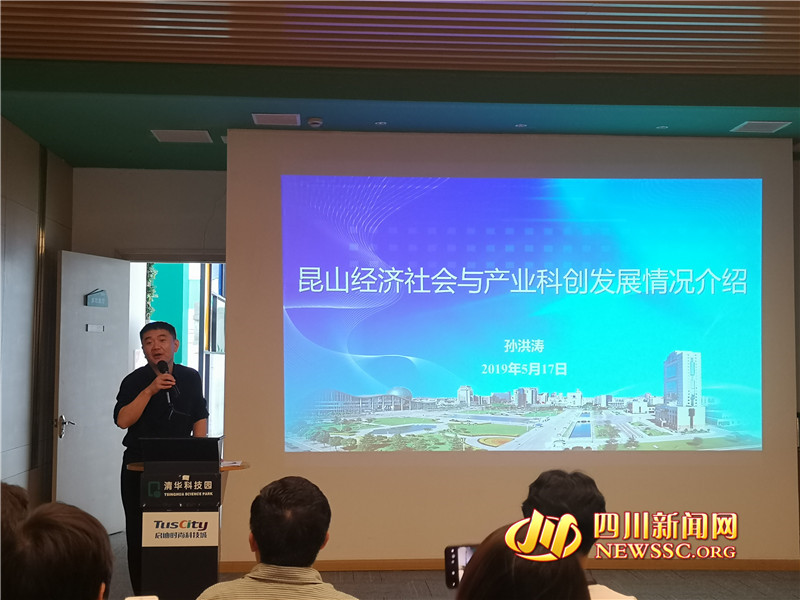 先导产业解码 全景展示苏州创新创业生态