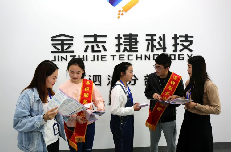 泗洪：落实减税降费政策 “涉税服务志愿队”在行动