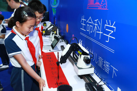 AI公益助学行动再升级 “科技素养提升计划”亮相全国科技活动周