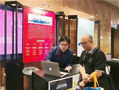 晶赞科技亮相香港国际资讯科技博览 吸引专业观