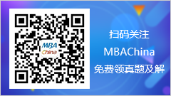 【5月26日】中国农业大学MBA邀您共赴第二届中国