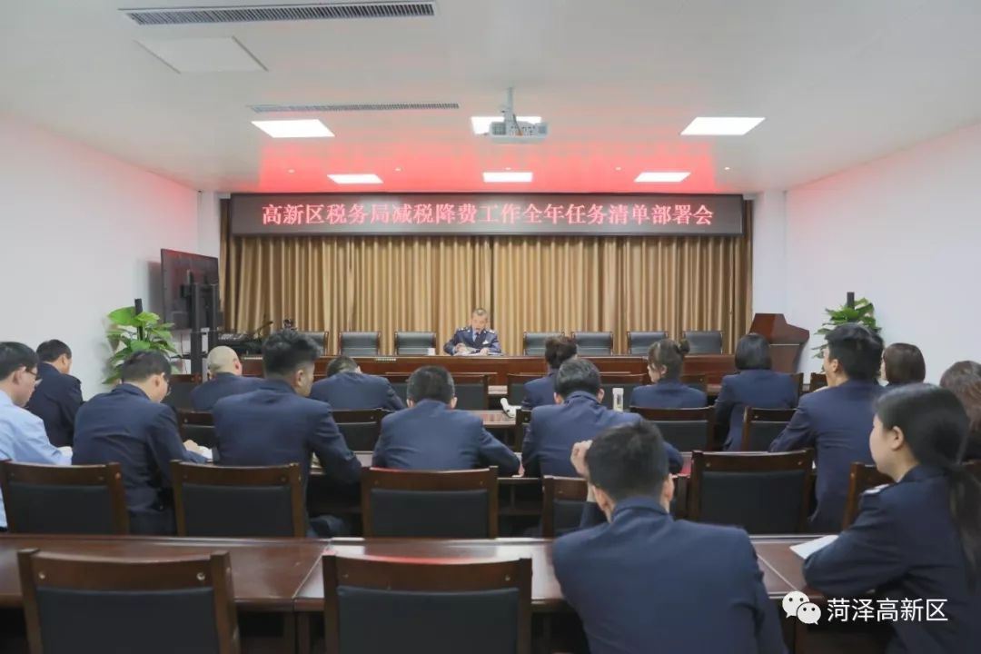 菏泽高新区：党建引领减税降费政策落地生根
