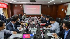 民盟中央副主席率队调研金山云 推进全球二维码