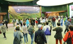 推介文旅资源 诚邀中外宾客