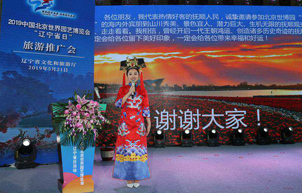 推介文旅资源 诚邀中外宾客 图3
