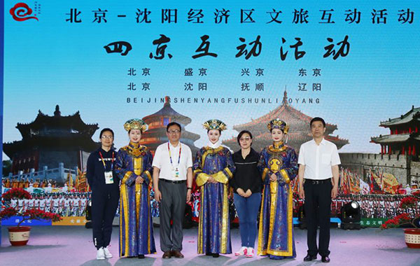 推介文旅资源 诚邀中外宾客 图9