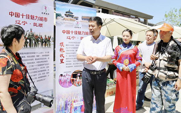 推介文旅资源 诚邀中外宾客 图10