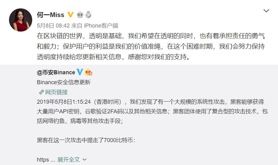 行业启示录：币安做对了什么？
