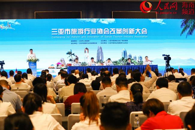 全国第一家旅游行业协会联合会在三亚成立