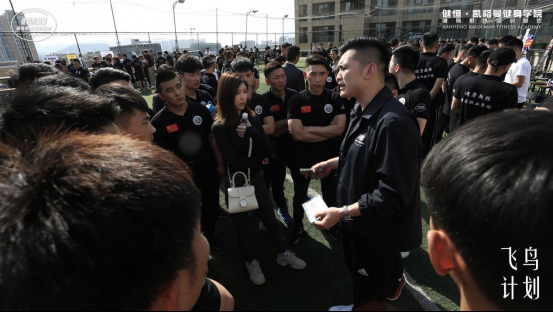 健恒·凯格曼《飞鸟计划》大型健身人才招聘会顺利举办