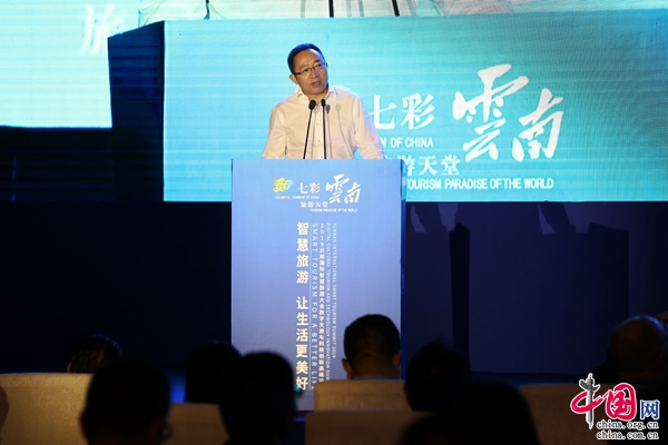 云南：以“科技+文化+旅游”推动数字文旅加快发展