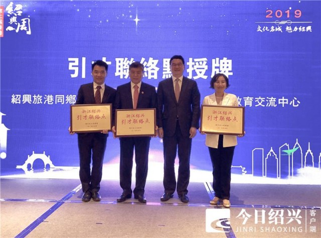 我市在港举行人才文化旅游招商项目推介会
