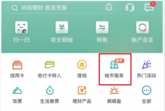 招商银行APP“小招请客”,邀您享受三秦美味