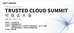 2019可信云大会“金融行业DevOps实践”分论坛大咖