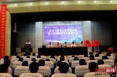 保定一中优秀校友重回母校 助推创新人才培养