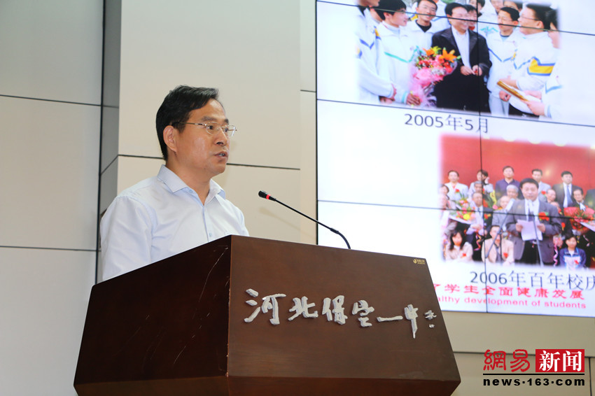 保定一中优秀校友重回母校 助推创新人才培养
