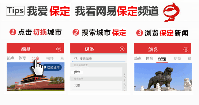 保定一中优秀校友重回母校 助推创新人才培养