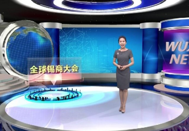 全球锡商大会：乡情交流 产业合作 发展共赢