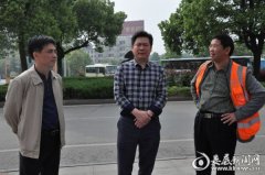 娄底市国土资源局隆重纪念第48个世界地球日
