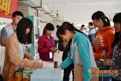 柳州铁道职业技术学院举行国家资助政策现场咨