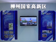 [质监局]国家汽车质量监督检验中心（柳州）（筹