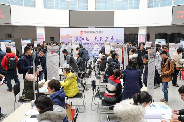 高新区今年首场大型人才招聘会开幕，2000余高薪岗位争引人才
