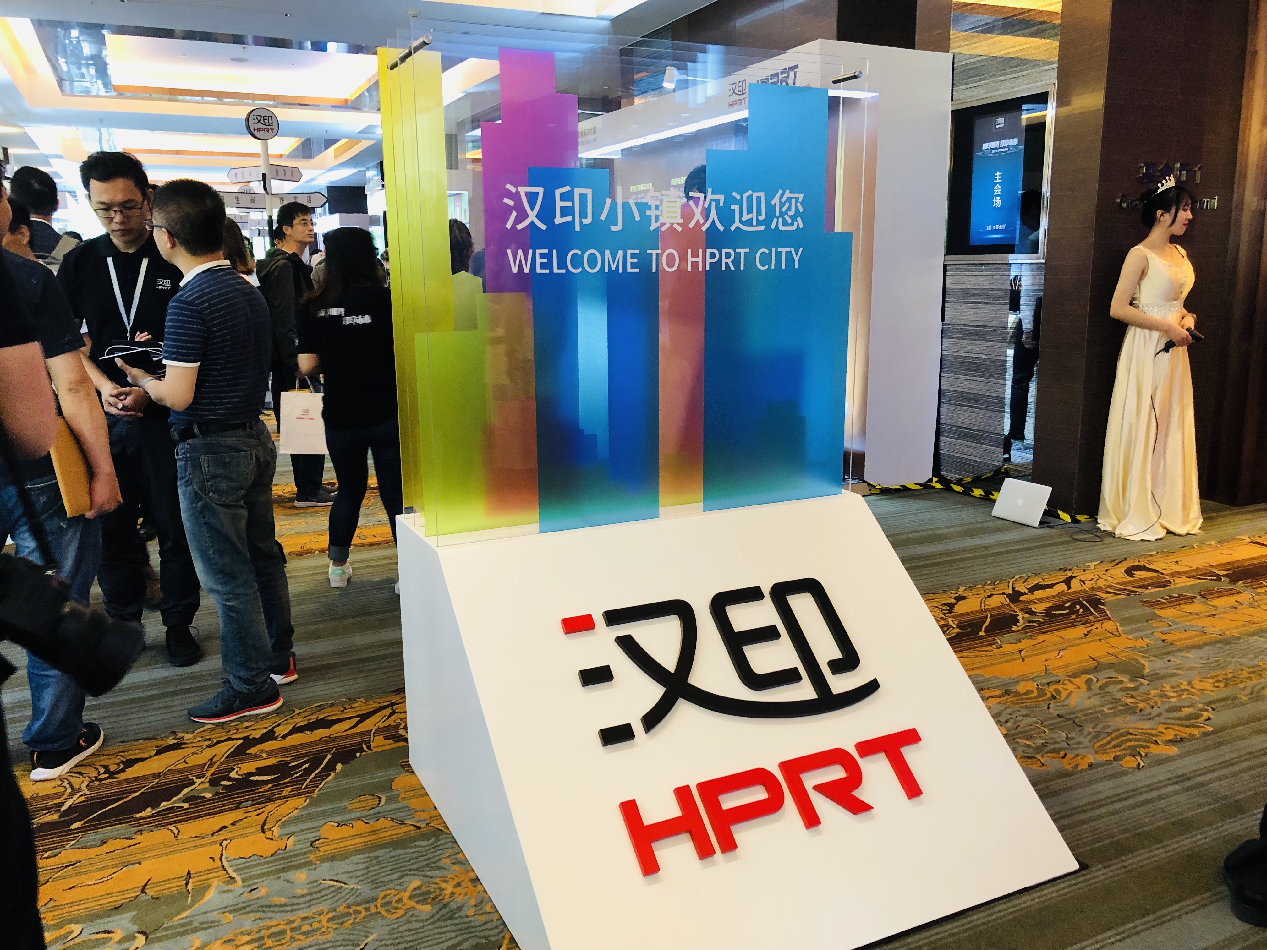 自主核心科技 汉印开启创印世界新时代
