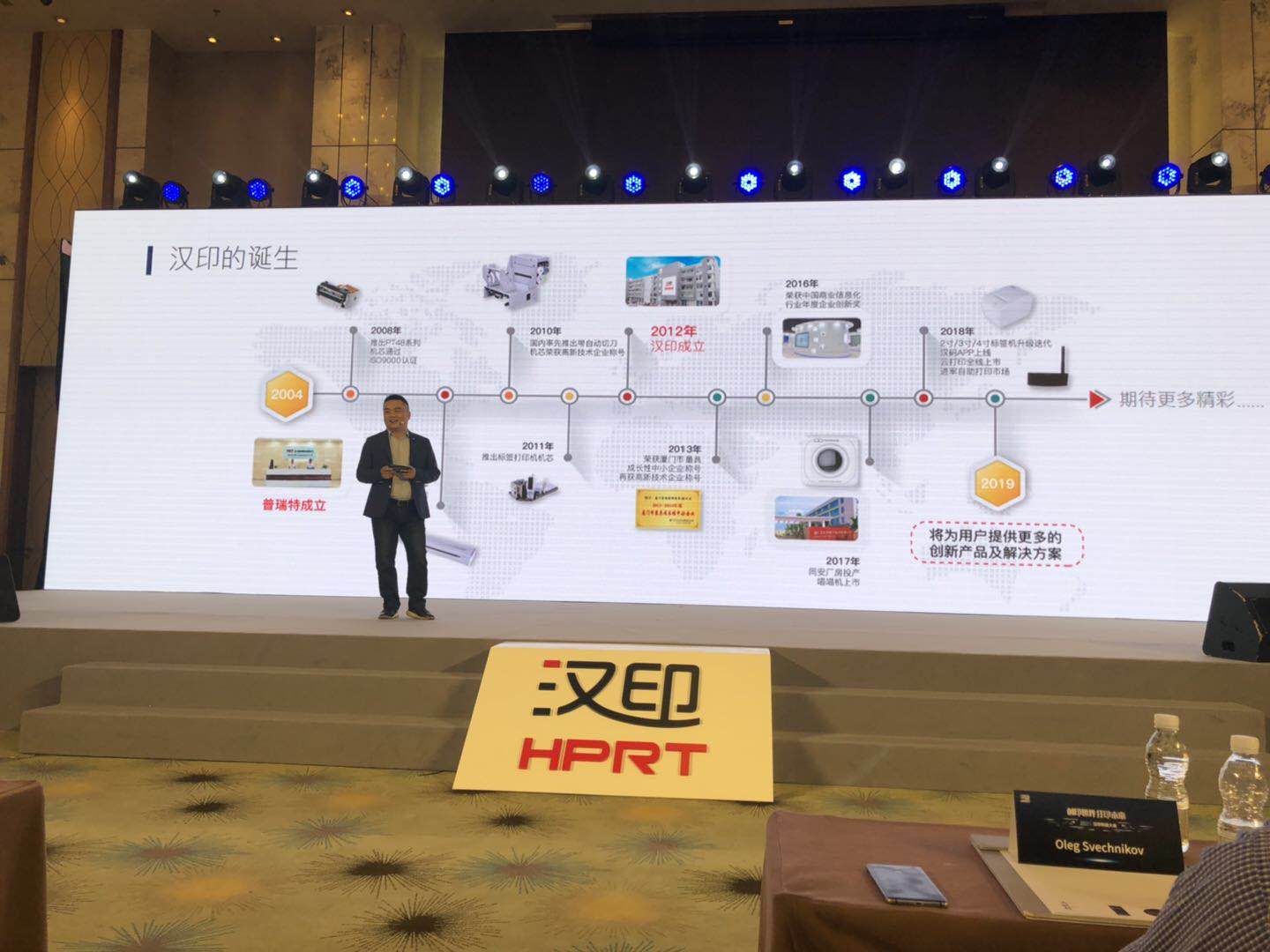 自主核心科技 汉印开启创印世界新时代