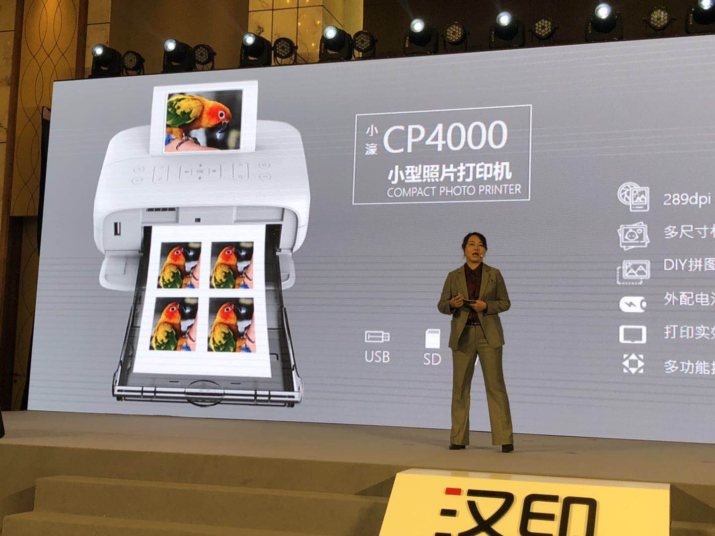 自主核心科技 汉印开启创印世界新时代