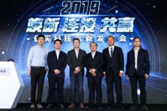 任买科技召开启新发布会 服务实体经济实现多方