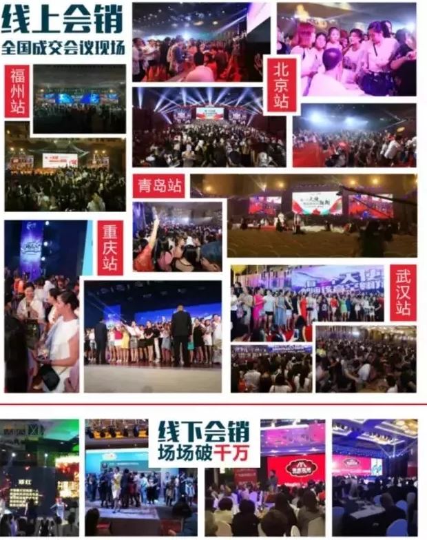 奇迹营销黄川:为什么微商需要会销?