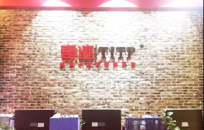 奇迹营销黄川:为什么微商需要会销?