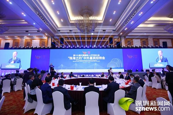 国际人才交流大会开幕在即 珠海向全球高端人才