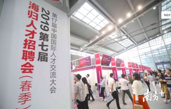 11万人次共赴盛会，成果闪亮！第十七届中国国际
