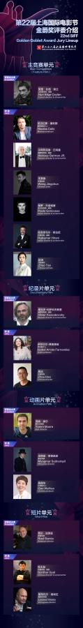 《大江大河》《都挺好》等入围白玉兰最佳电视剧