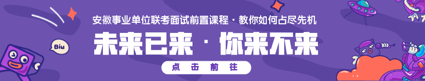 2019滁州市琅琊区选调急缺人才44人公告