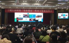 “人才飞地”政策助力温州“两区”建设