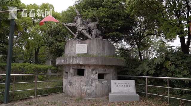 解放上海后遗留至今的碉堡
