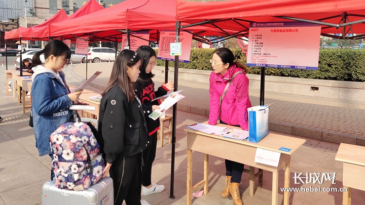 2018年河北省秋季人才交流会10月20日在石家庄举办