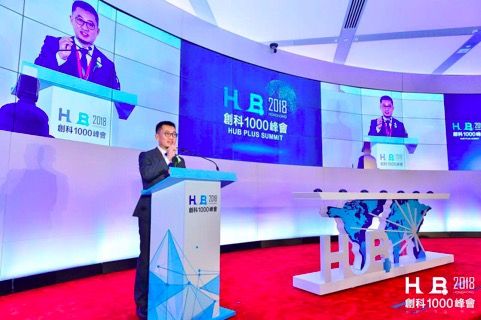 创科1000峰会搭建香港与内地创科人才交流桥梁